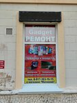 Gadget (prospekt Lenina, 33), phone repair