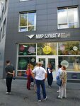 Ayax-Press (Masterkova Street, 4), publishing house