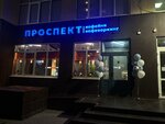Кафе майкопе