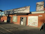 ТПК-Геометрия (Krugovaya ulitsa, 60/1), electronic goods store