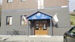 SDYuSSh po gornym lyzham i snoubordu (Severnaya ulitsa, 4), sports school