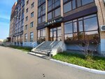 Aaiym massage (Abylaı Han dańǵyly, 1Г) ، صالون تدليك