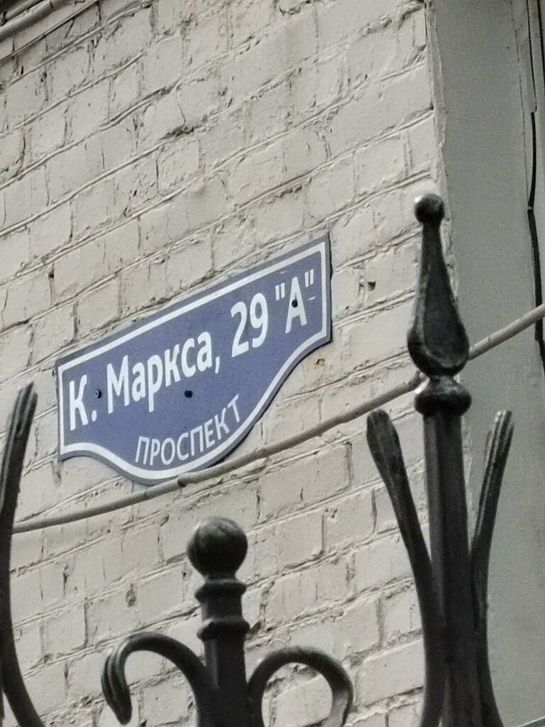Microfinance institution Свободазайм, Omsk, photo