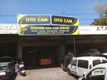 Izmir Ozdemir Auto Glass Mirror Kiriko Service (İzmir, Buca, Adatepe Mah., 30. Sok., 13) ، زجاج سيارات