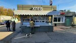 Хлеб (Tekstilshchikov Street, 3В), bakery