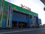 Sportmaster (Kirova Street, 6), repair of sports equipment
