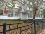 Shkola № 20 (Inzhenernaya ulitsa, 44), school