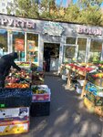 Ovoshchi i frukty (mikrorayon Moskovka-2, ulitsa Yaroslava Gasheka, 12/2Б), greengrocery