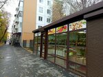 Овощная лавка (1st Krasnoarmeyskaya Street, 43А) ، متجر بيع خضر خضروات طازجة