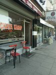 Uckaya Meat (İstanbul, Bağcılar, Namık Kemal Cad., 24A), butcher shop