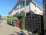 Частный сектор Светлана и София (Lenina Street, 94), hotel