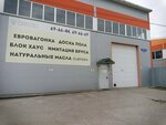 Sibirev i Parnery gruppa kompany (ulitsa Timofeya Charkova, 10с6), lumber