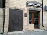 Primavera (Abubakarova Street, 3), tienda de ropa