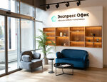 Express Office (Kubinskaya Street, 84) ، أثاث المكاتب