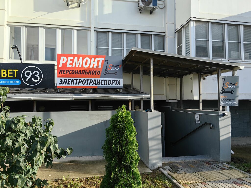 Personal electric transport repair Scooter Service, Anapa, photo