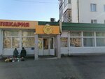 Жар Свежар (ulitsa Pobedy, 4), panadería