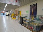 AlFri Parfum (Geroyev Rossii Street, 2), perfume and cosmetics shop