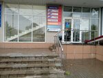 Hejk-R (Oktyabrskoy Revolyutsii Street, 354А), satellite operator