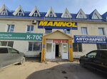 Stalmarket-Ufa (Ufa, Tsentralnaya Street, 23) ، معدات رفع