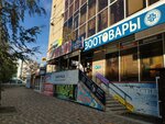 Секрет Сервис (50 let VLKSM Street, 16А), security company