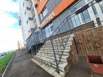 Агент (Oktyabrya Avenue, 95) ، صالون المكياج الدائم