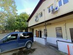 SpecDetal (Yana Fabritsiusa Street, 54) ، متجر قطع غيار ولوازم السيارات