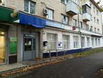 Post Bank (Sotsialisticheskaya Street, 47), banking service point