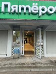 5post (Trnavskaya ulitsa, 34/1), point of delivery