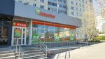 Payment terminal (Komsomolsky Avenue, 3), payment terminal