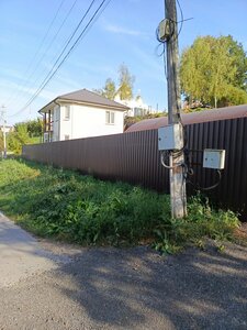 Awa