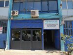 Nurasal Machinery Industry (İstanbul, Kartal, Yunus Mah., Sanayi Cad., 28B), metalworking equipment