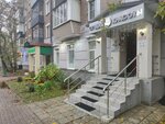 ProKrasoty (Sovetskaya Street, 8), beauty salon