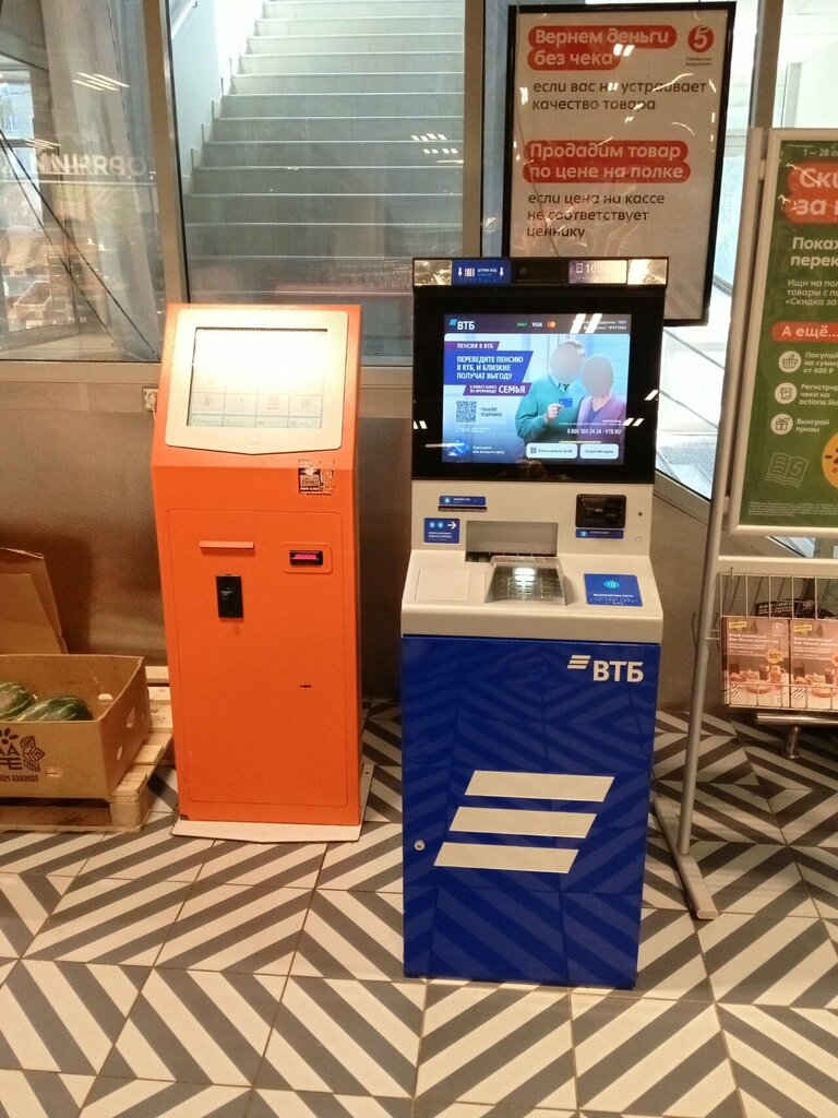 Payment terminal Payment terminal, Tambov, photo