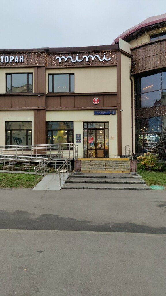 ATM Т-Банк, Moscow, photo