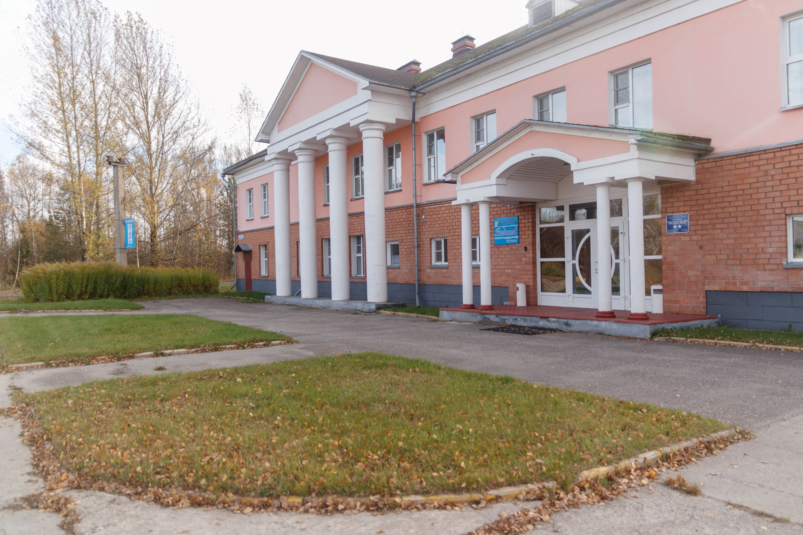 Фото Водолей