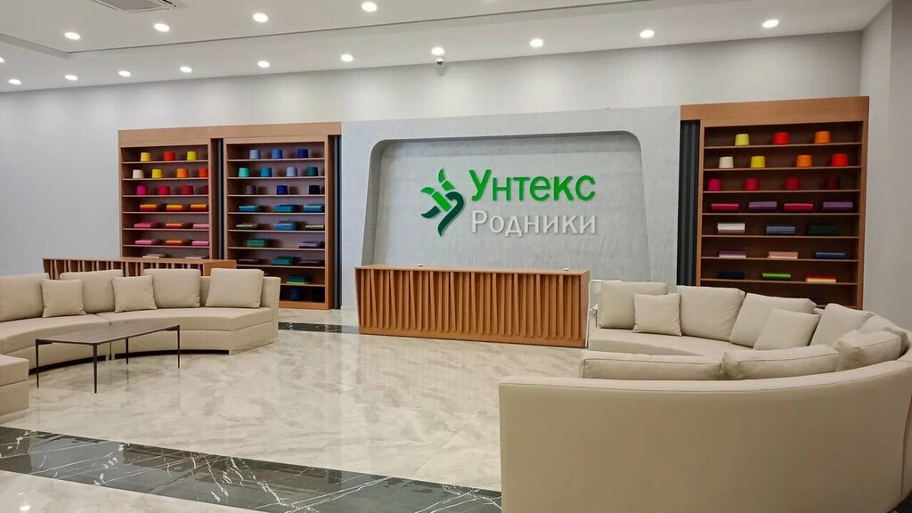 Fabricación y venta de tejidos Optovy sklad Unteks Grupp, , foto