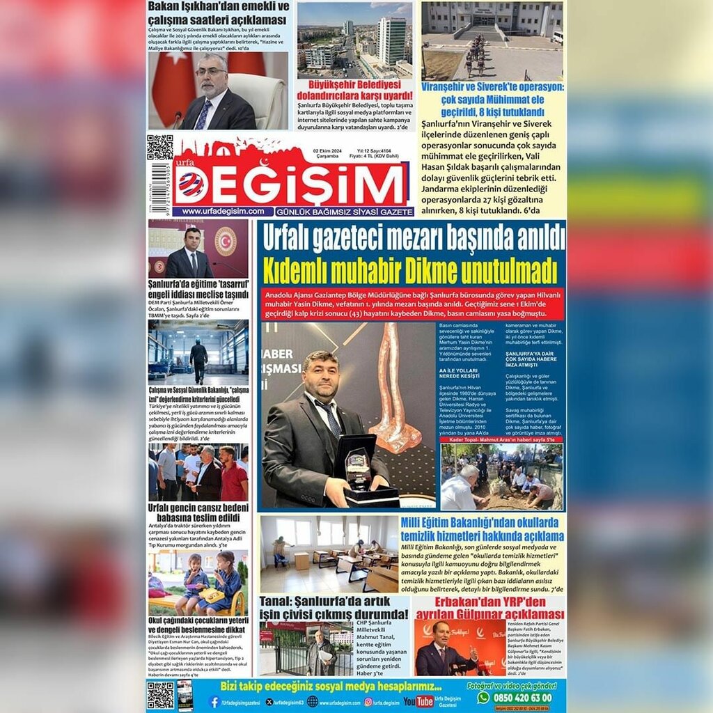 Publishing house Urfa Change Newspaper, Sanliurfa, photo