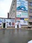 Живая Вода (Pryazhennikova Street, 6), water store