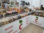 Со вкусом (Krasnolesya Street, 109), nueces, snacks, frutos secos
