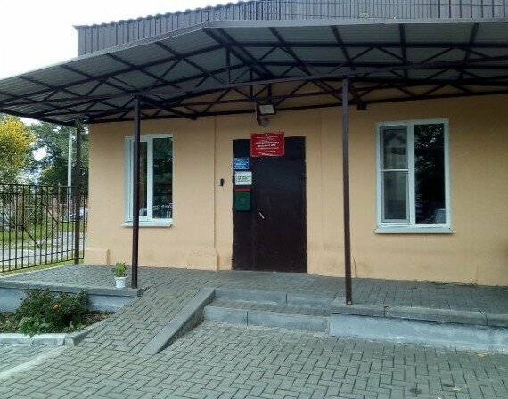 Further education Центр дополнительного образования детей Гусь-Хрустального района, Kurlovo, photo
