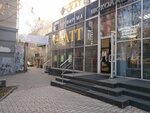 Шоколад (Krasniy Avenue, 47), clothing store