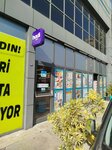 A101 (İzmir, Konak, Mersinli Mah., 2816. Sok., 6) ، سوبر ماركت