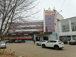 Эмотиклуб (Parkovaya Street, 18/1), children's developmental center