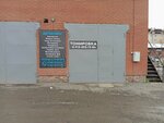 Автостиль (ulitsa imeni Geroya Sovetskogo Soyuza Trofimova, 19/4), auto detailing