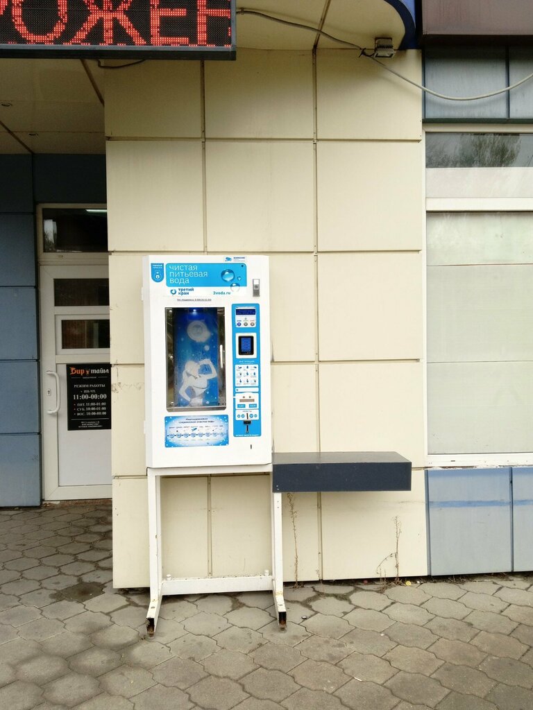 Water store Третий кран, автомат по продаже питьевой воды, Tambov, photo