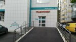 Травмпункт ленинский просп 68а воронеж фото