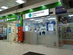 Apetta (Vyborgskoye Highway, 3к1), dry cleaning