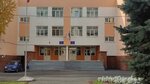 Mbou Shkola № 126 gorodskogo okruga g. Ufa Rb (Mingazheva Street, 107/1), school
