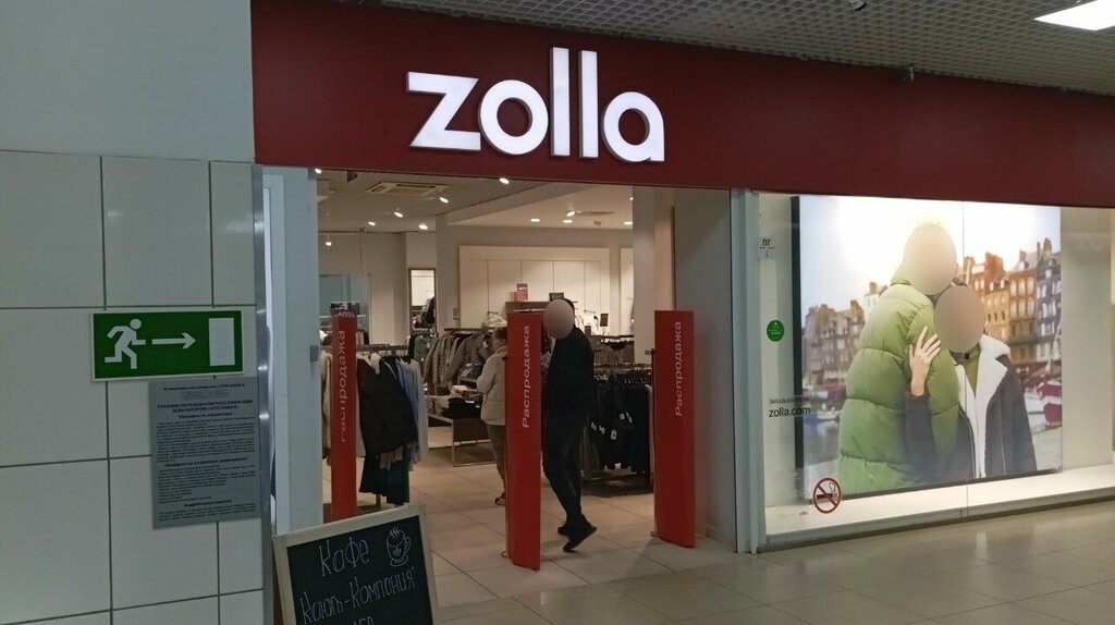 Clothing store Zolla, Kotlas, photo