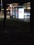 Завод Сигнал (Kaluga Region, Obninsk, Lenina Avenue), public transport stop